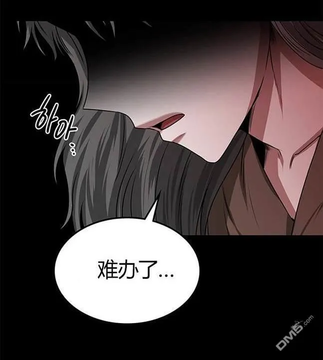 第288页