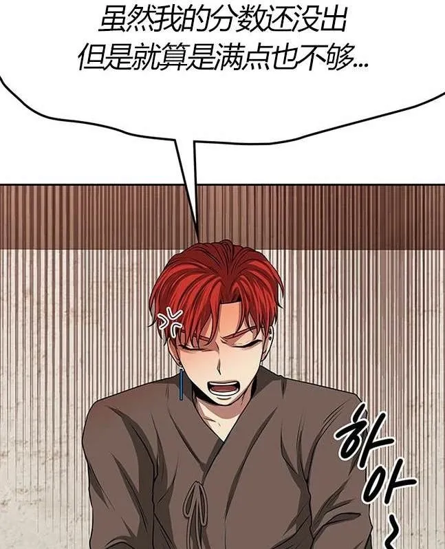 第366页