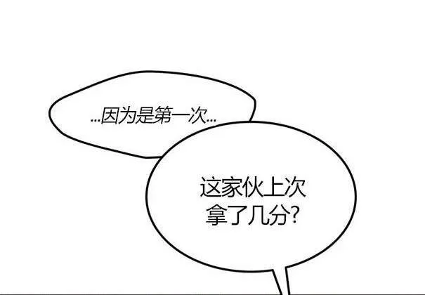第348页