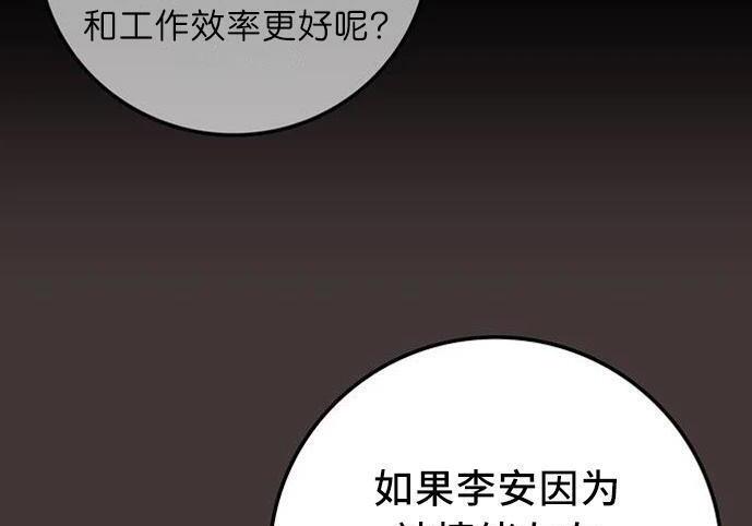 第255页