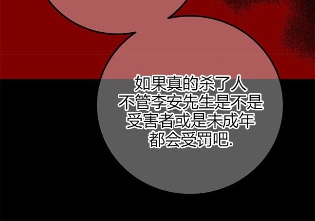 第534页