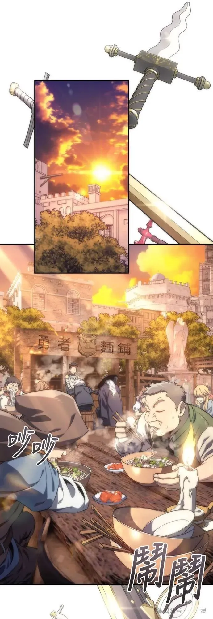 第144页