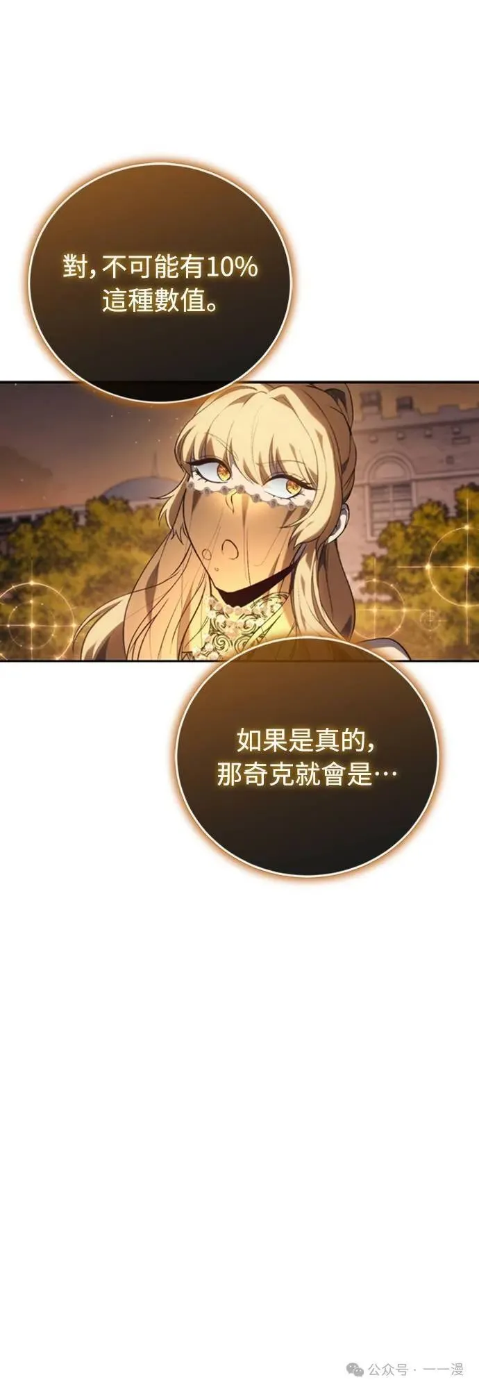 第225页