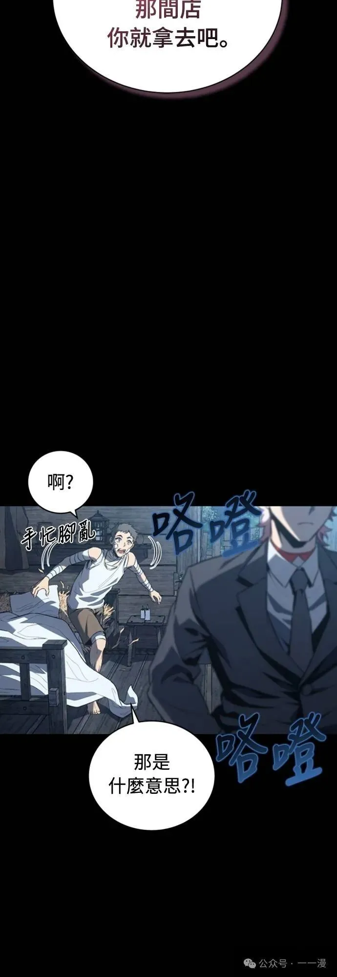 第207页