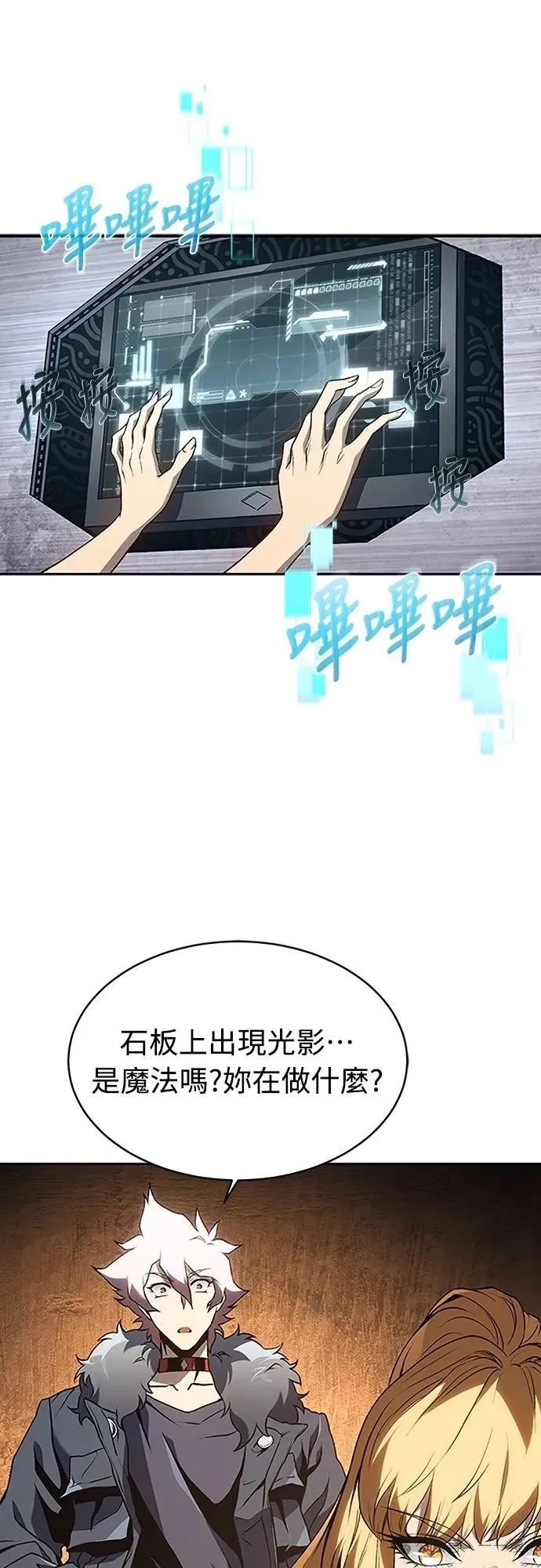 第144页