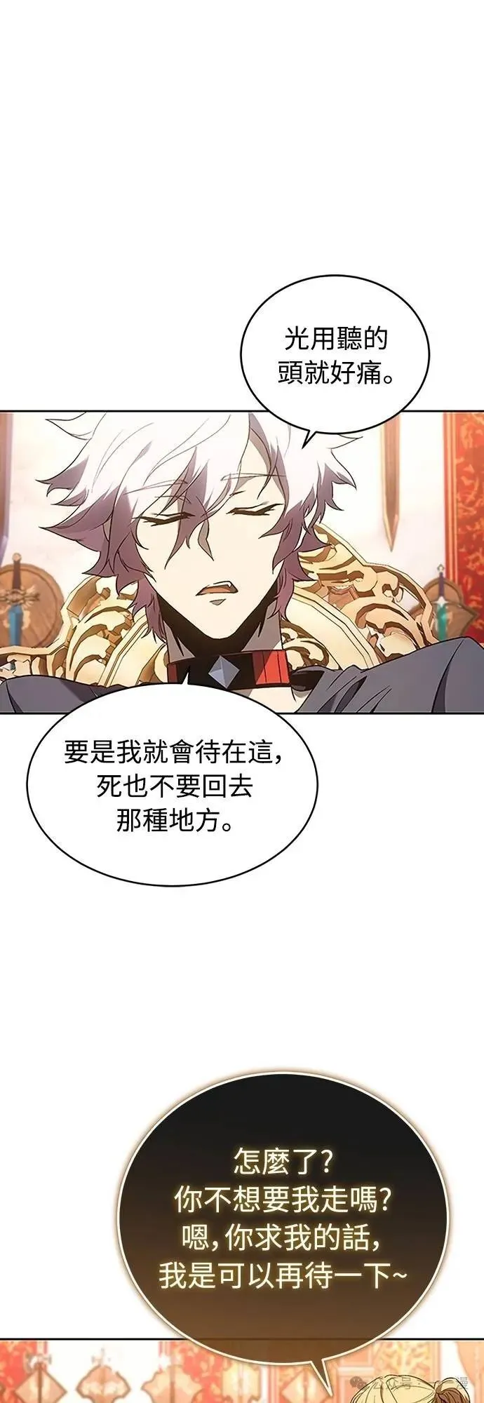 第201页