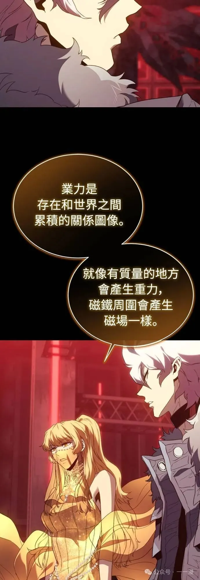 第198页