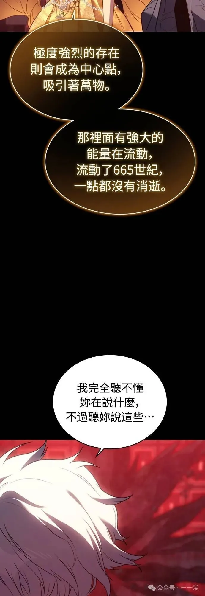 第201页