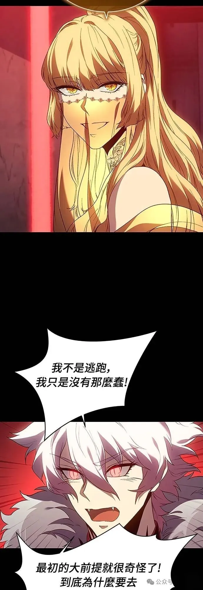 第234页