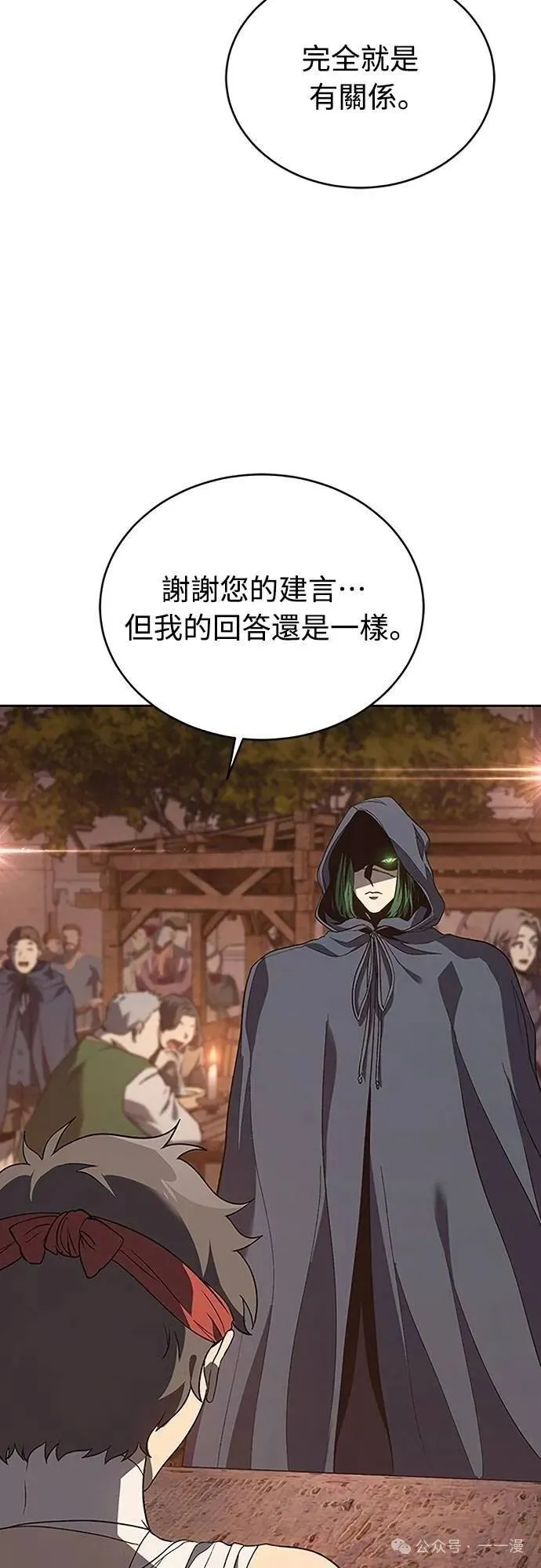 第216页