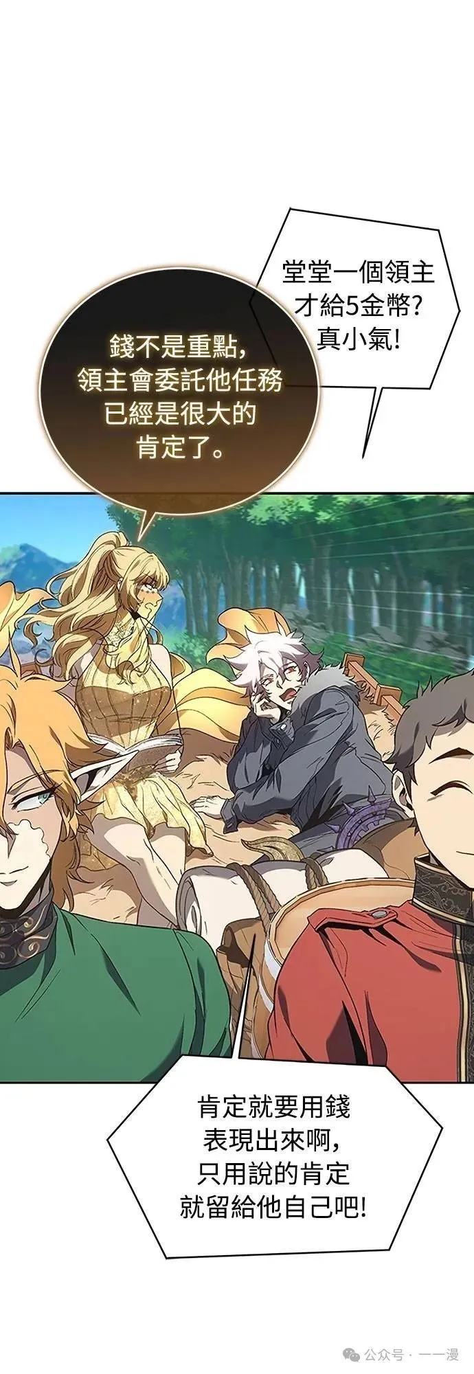 第210页