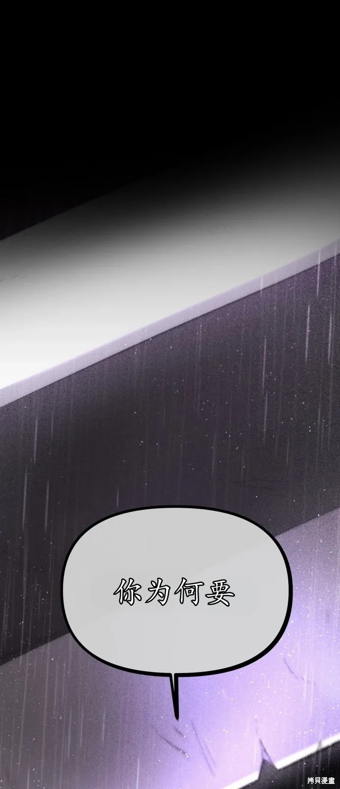 第261页