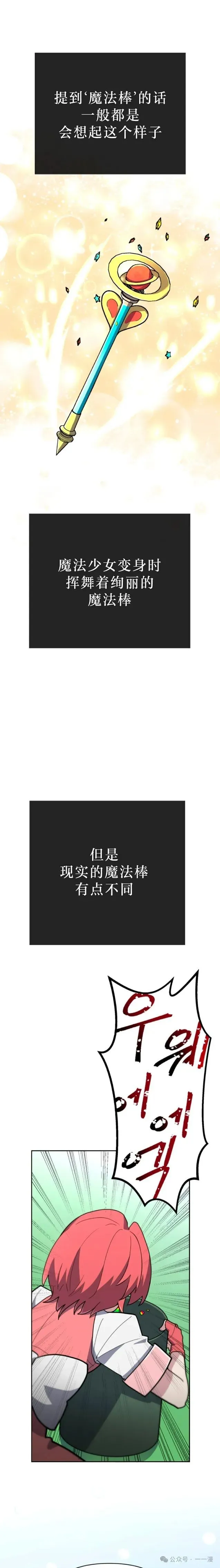 第207页