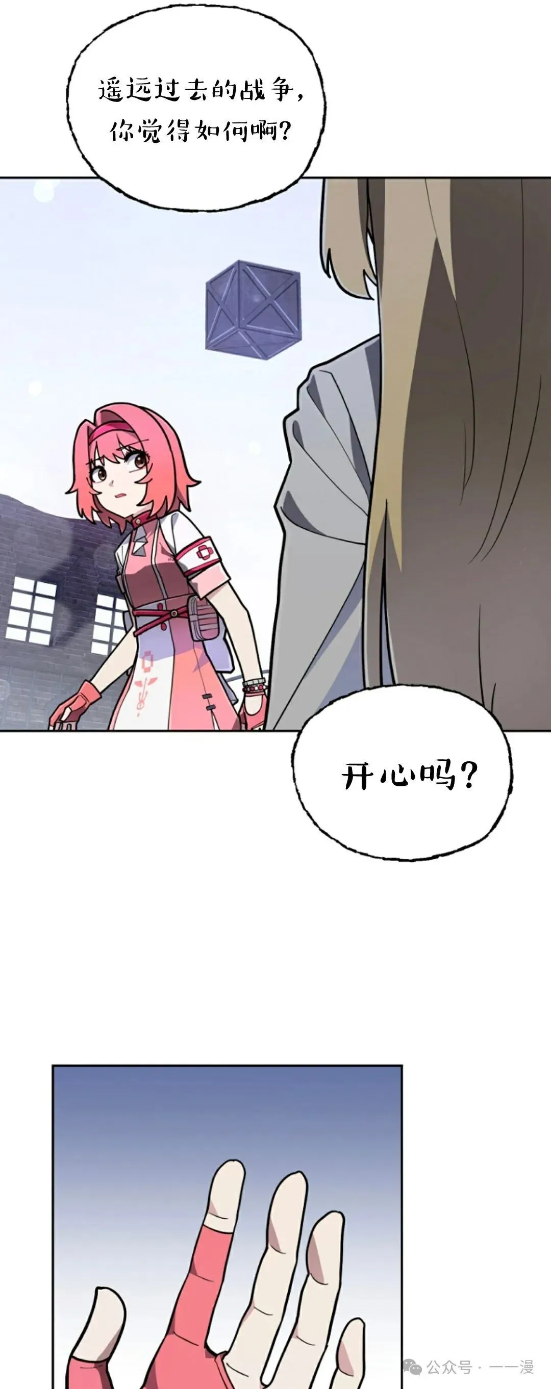 第84页