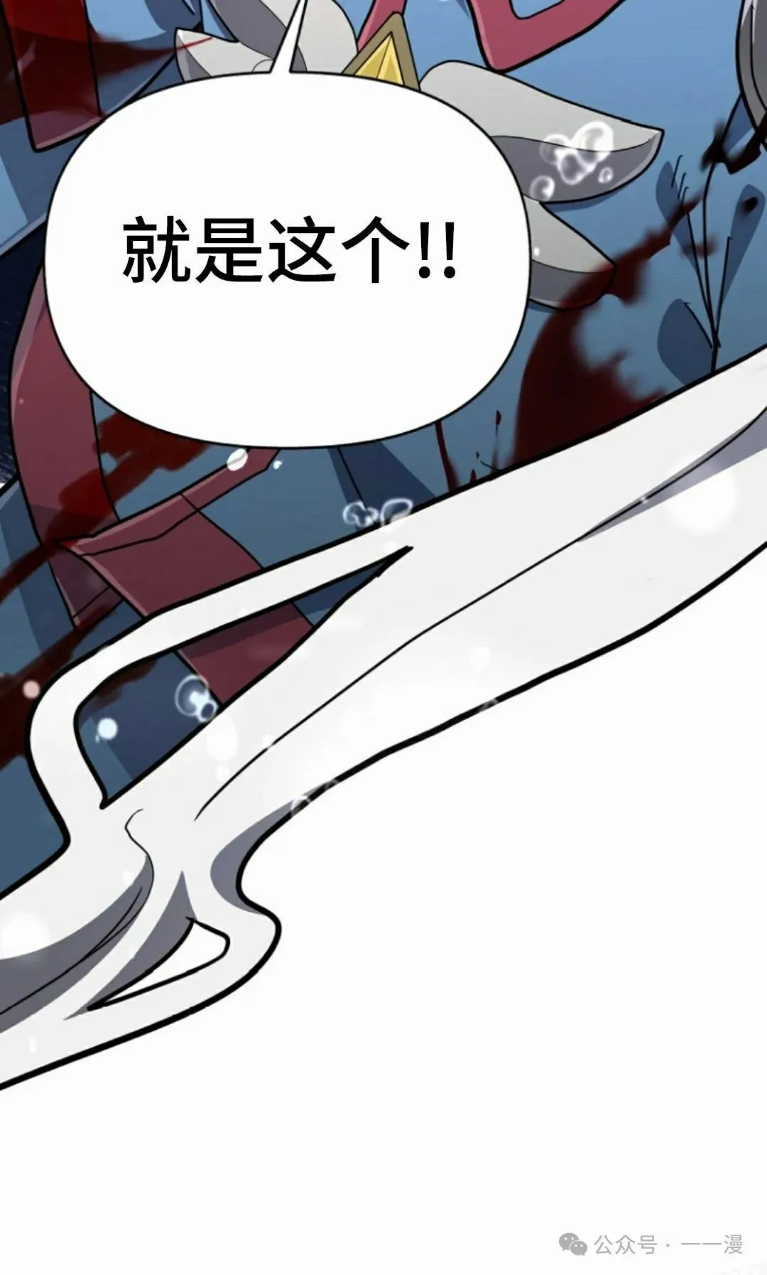 第261页