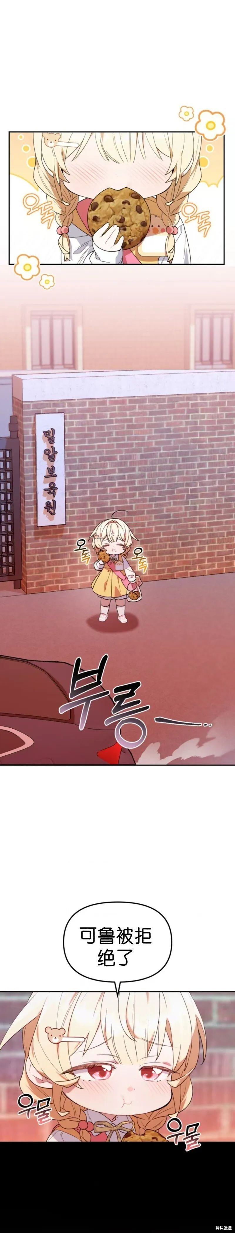 第0页
