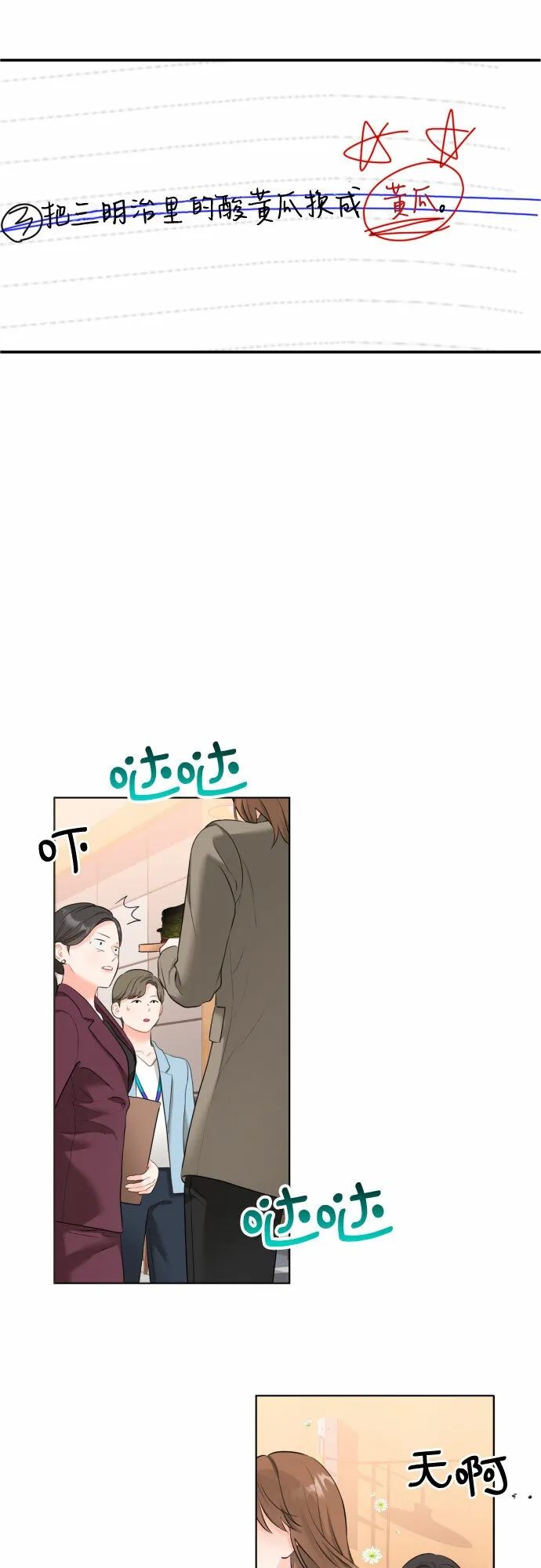 第96页