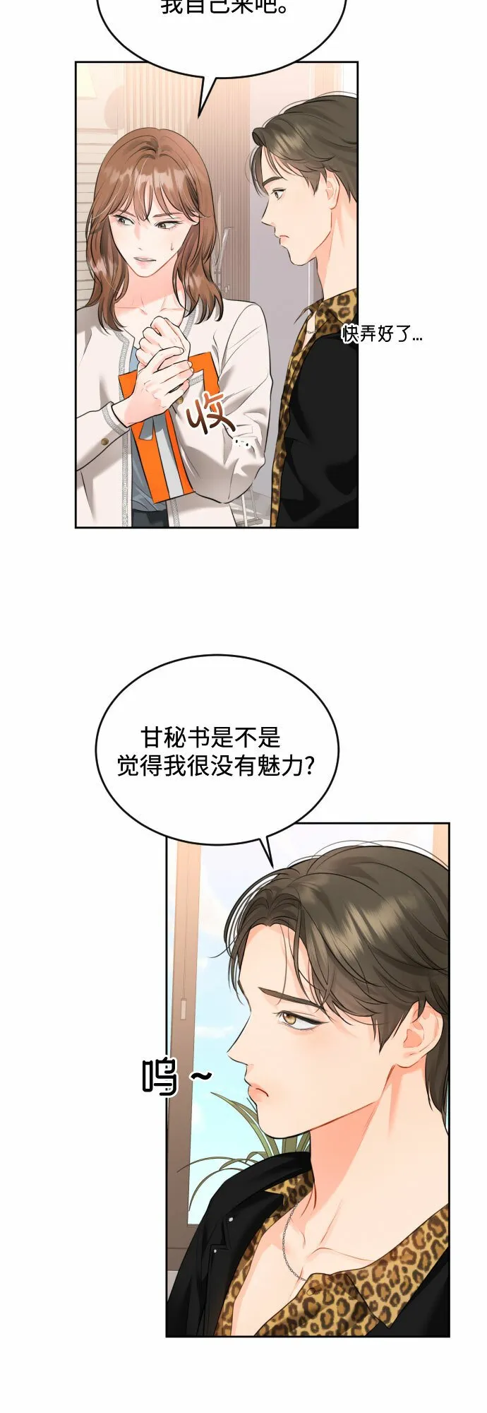 第129页