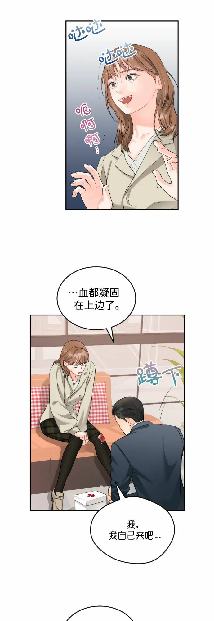 第84页
