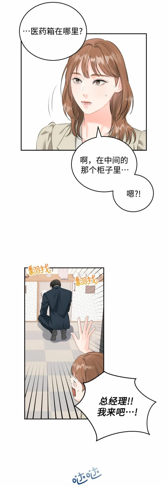 第81页
