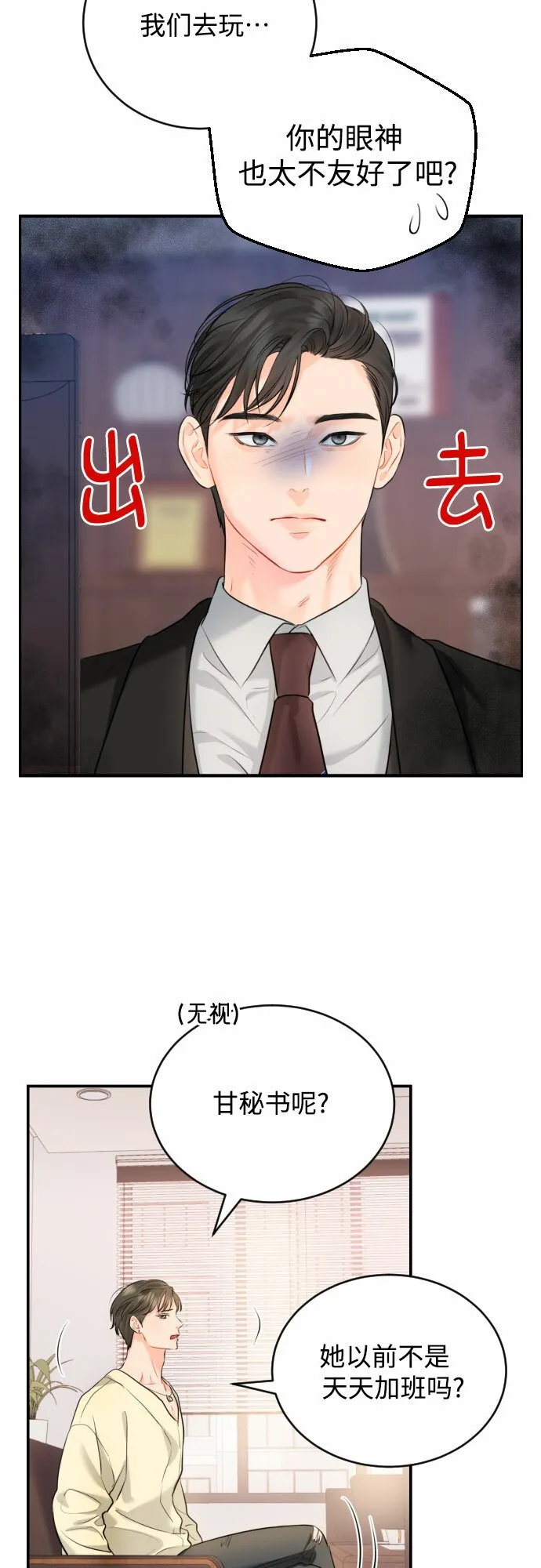 第69页