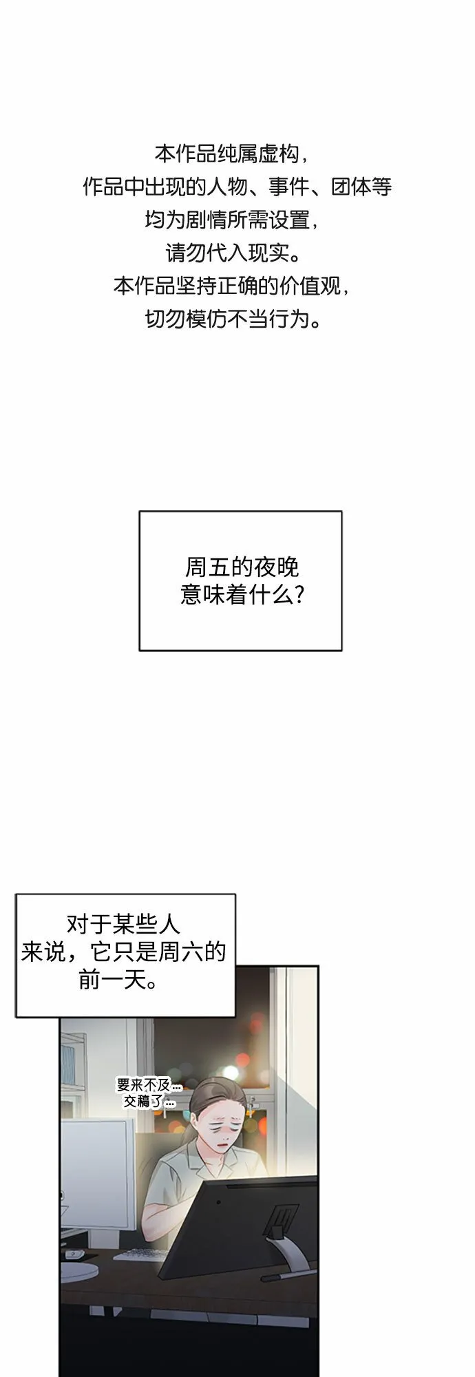 第0页