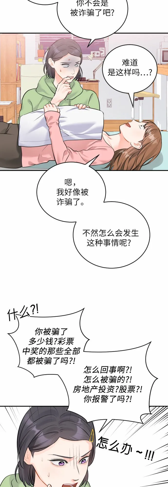 第102页