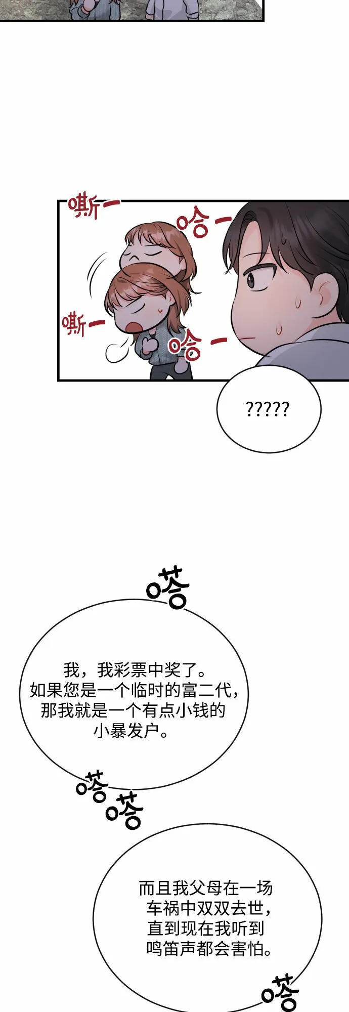 第123页