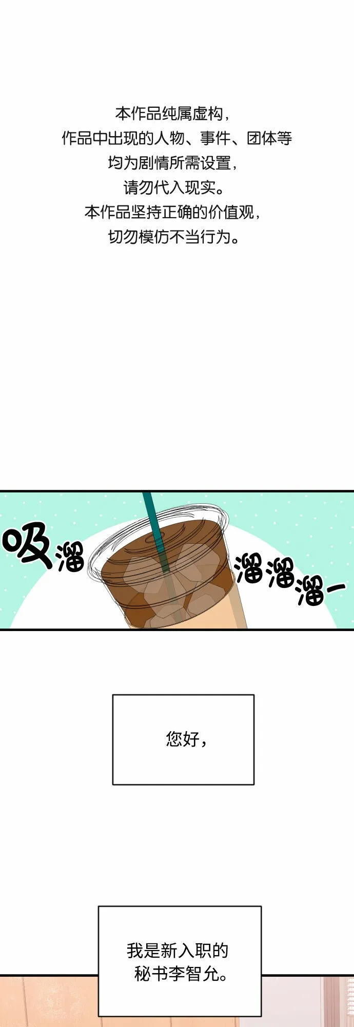 第0页