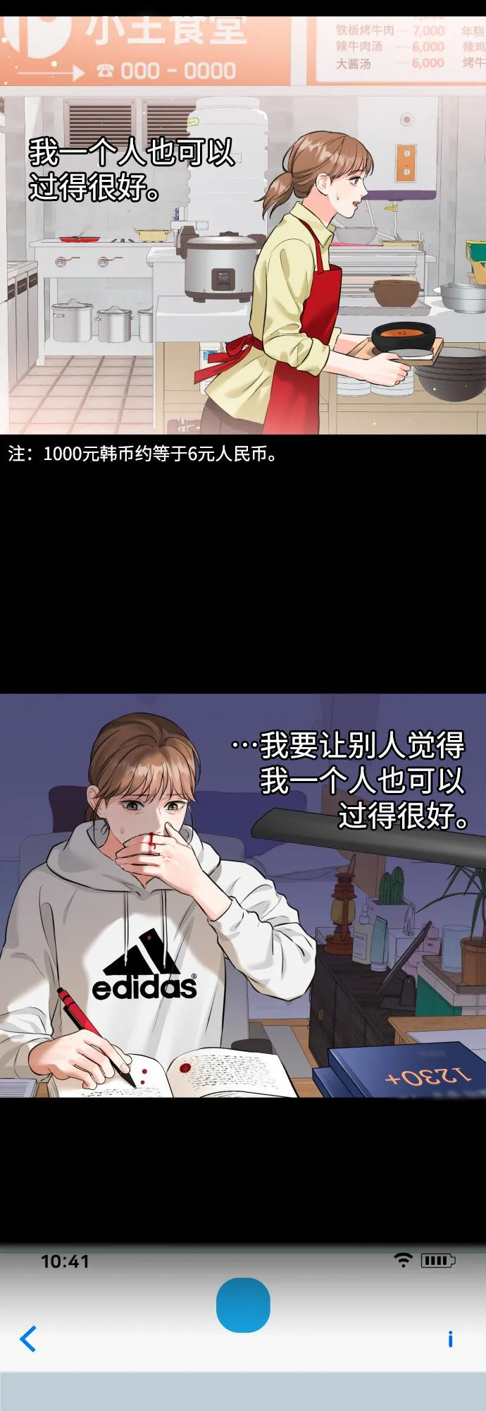 第108页