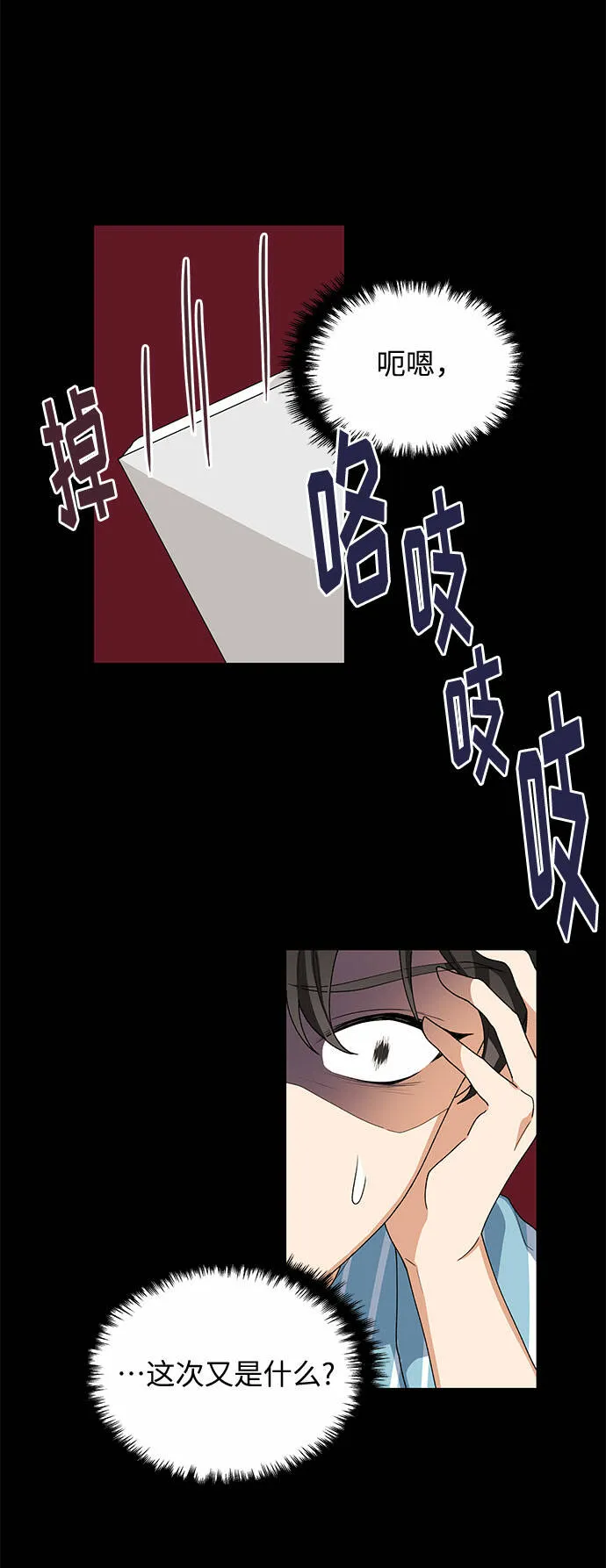 第165页