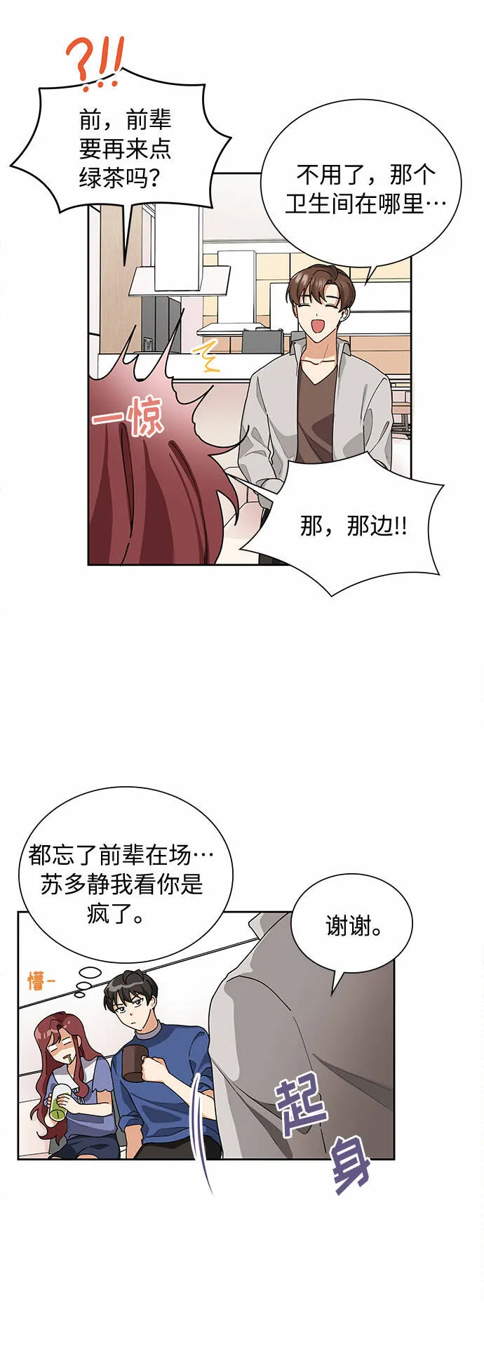 第132页
