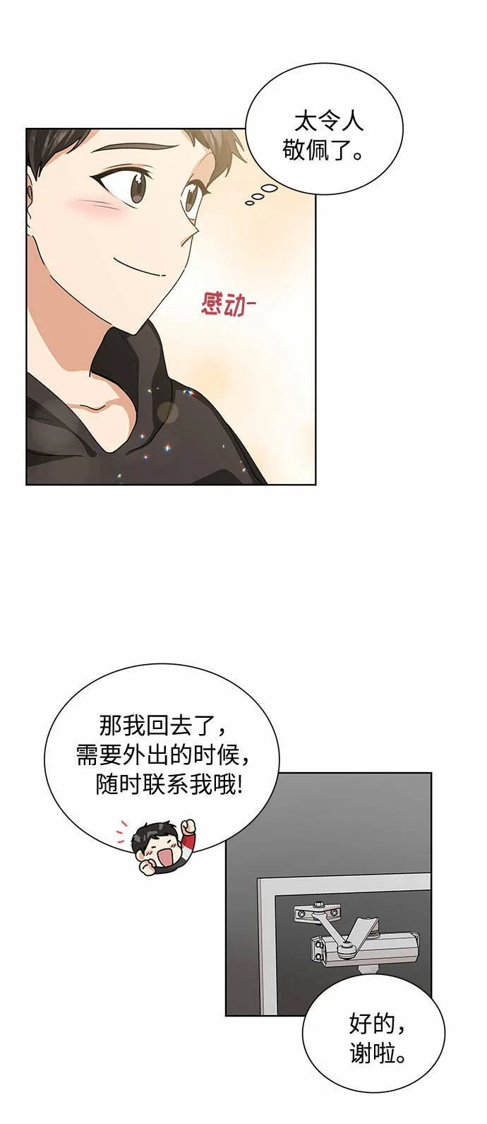 第141页