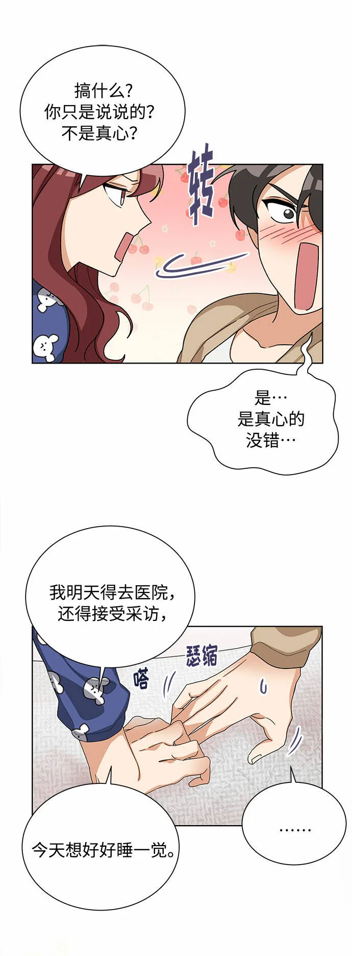 第138页