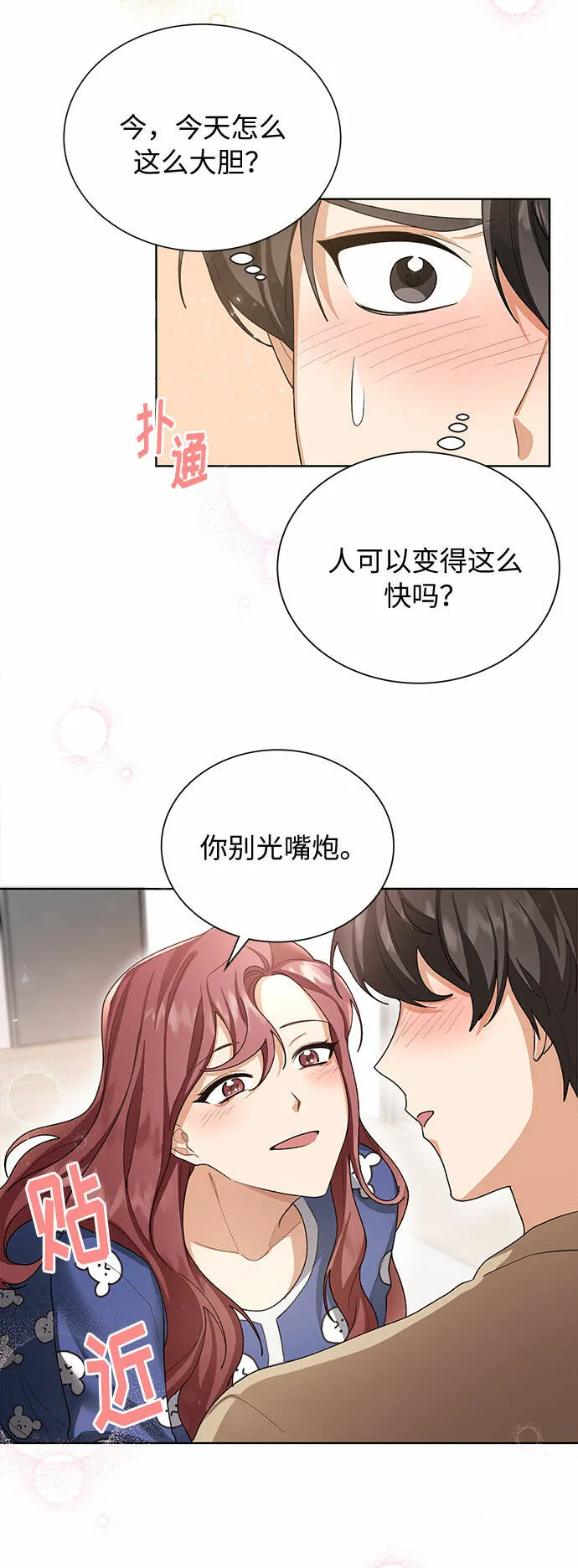 第144页