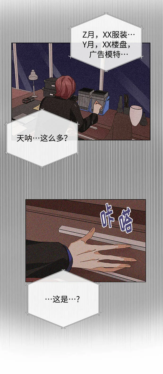 第87页