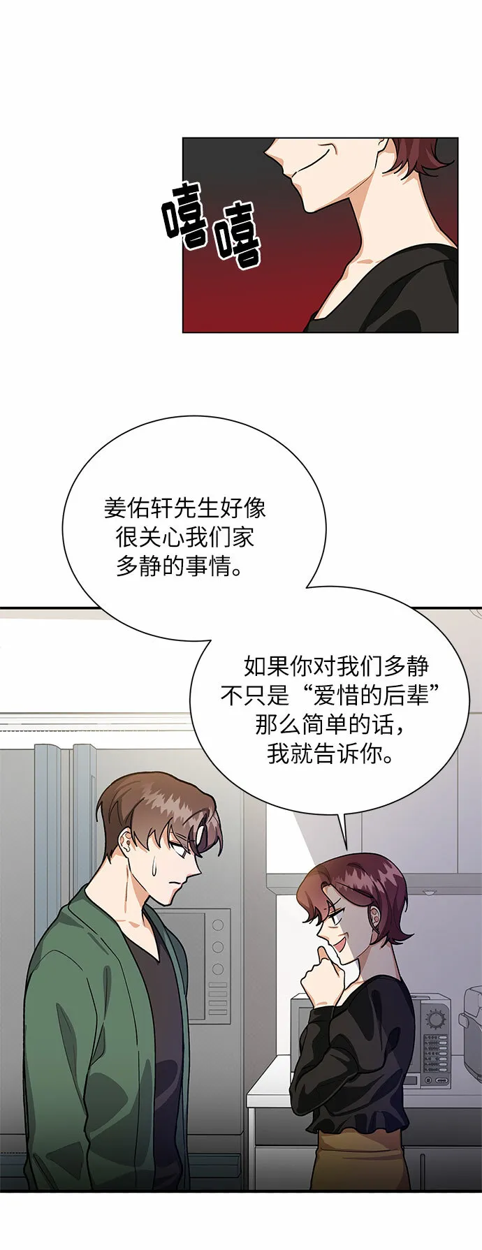 第186页