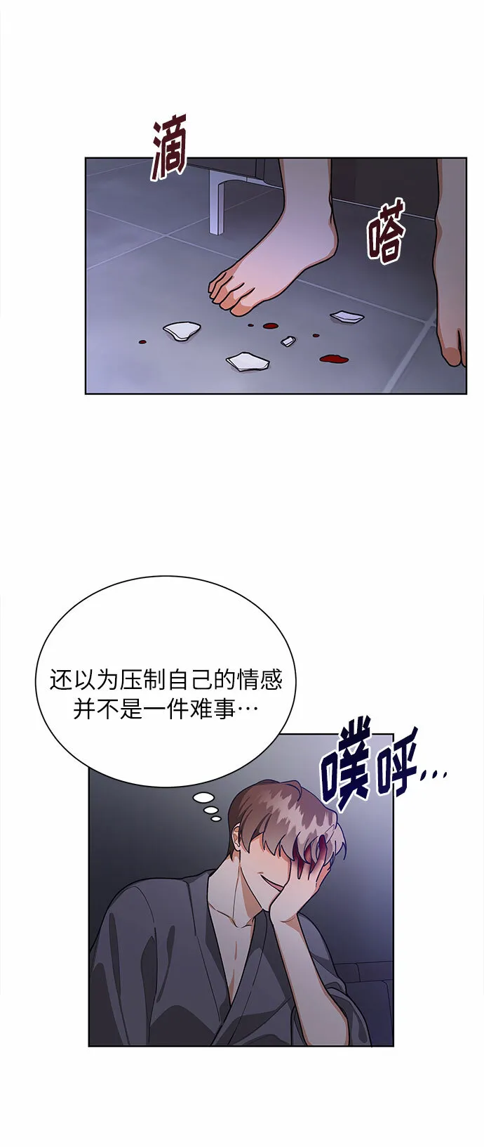 第87页