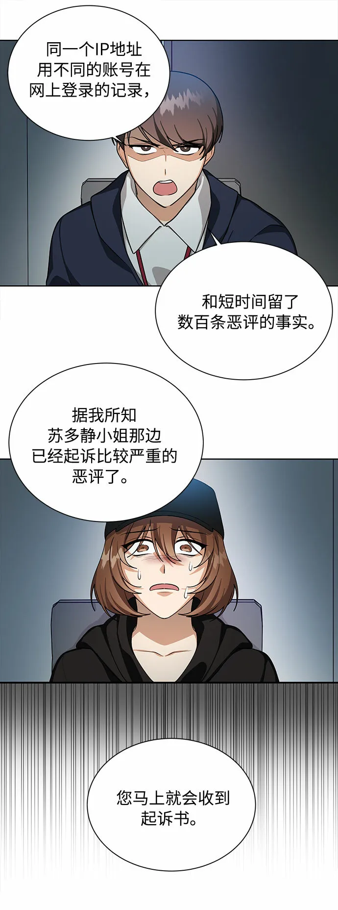 第105页