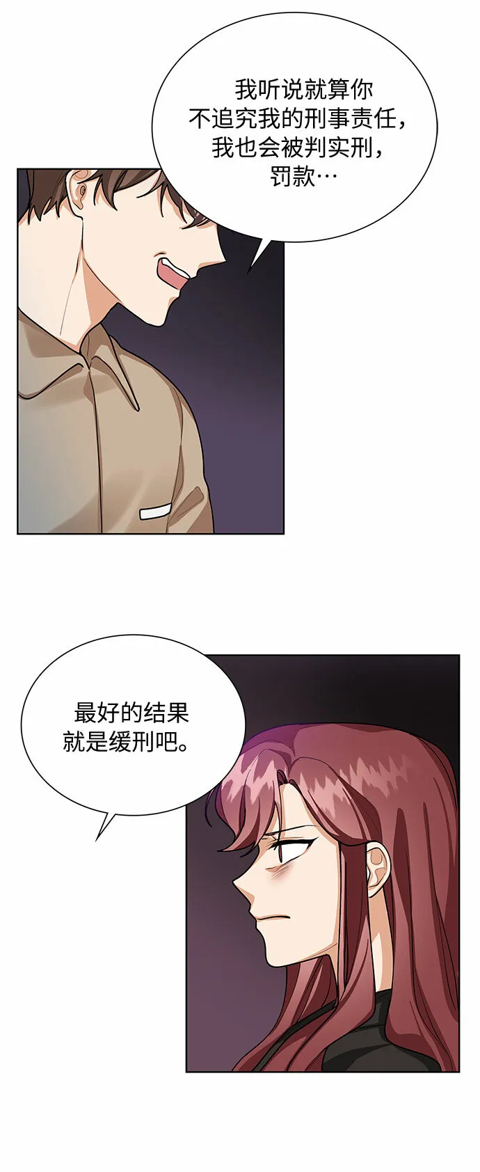 第141页
