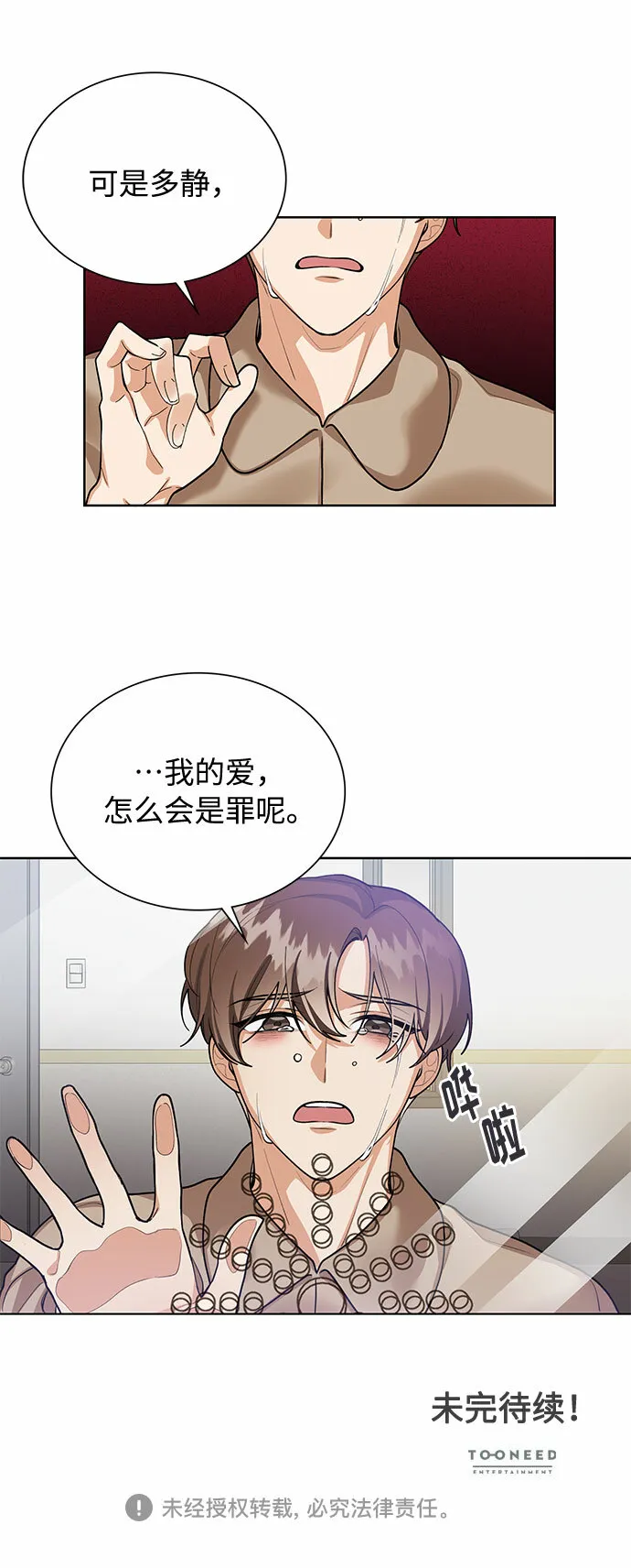 第144页
