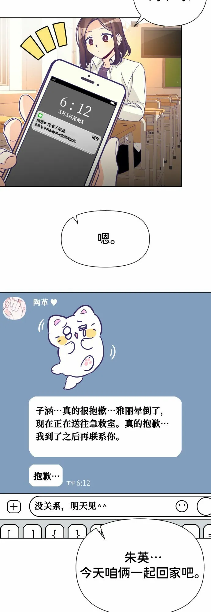 第87页