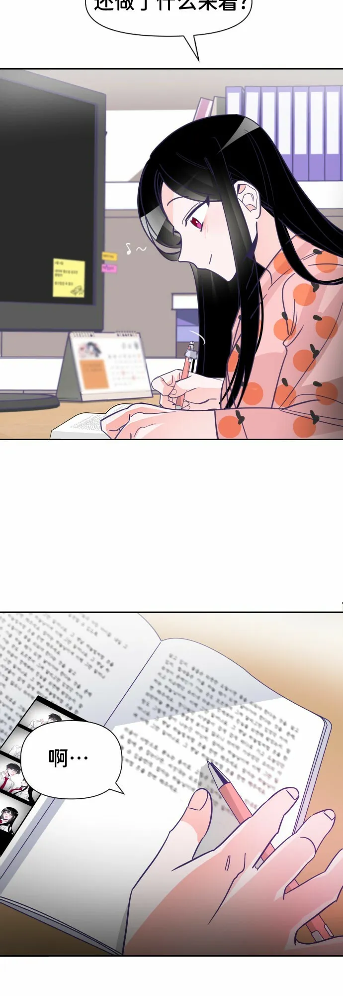 第105页