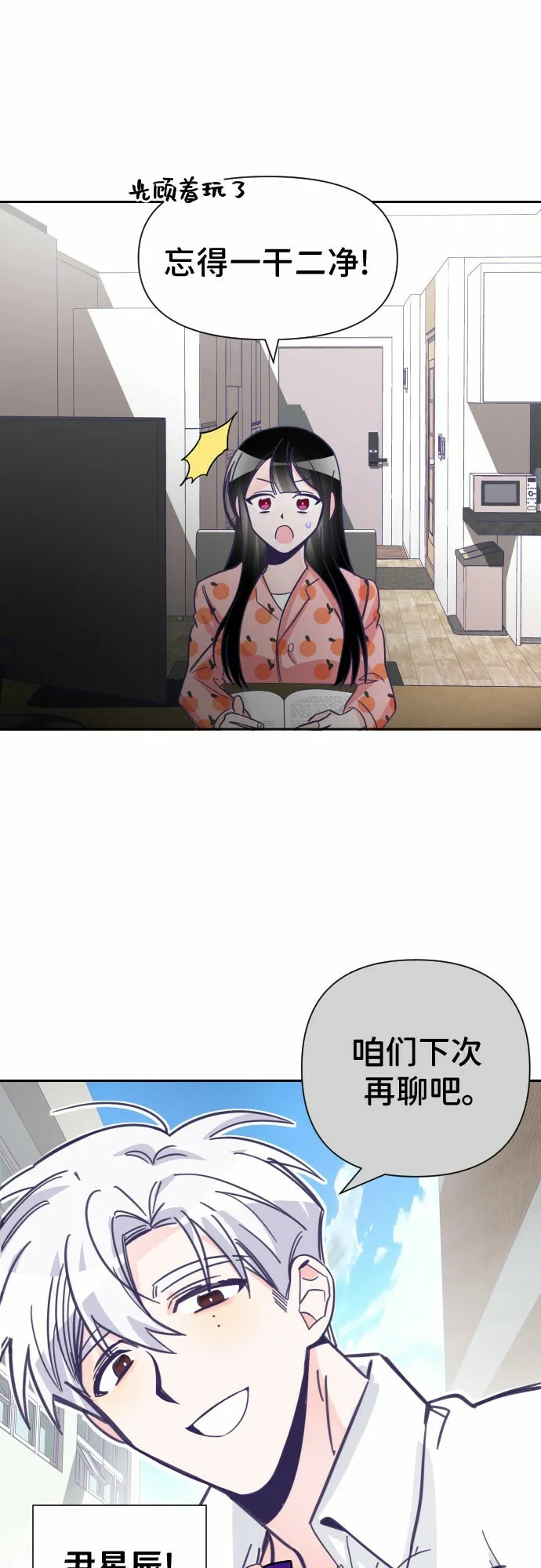 第108页