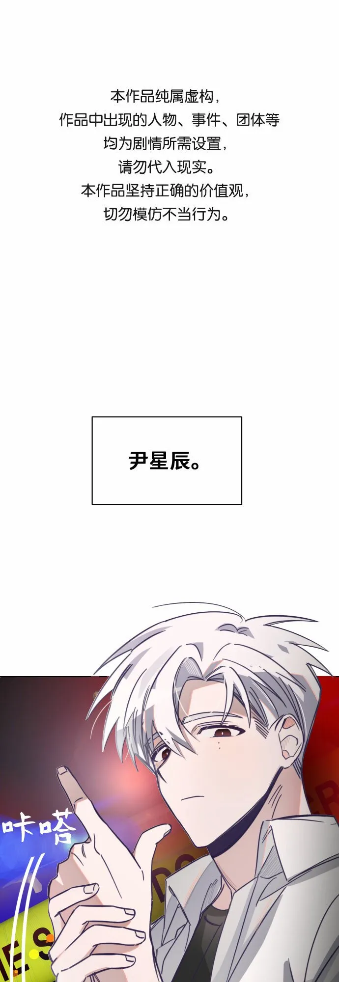 第0页