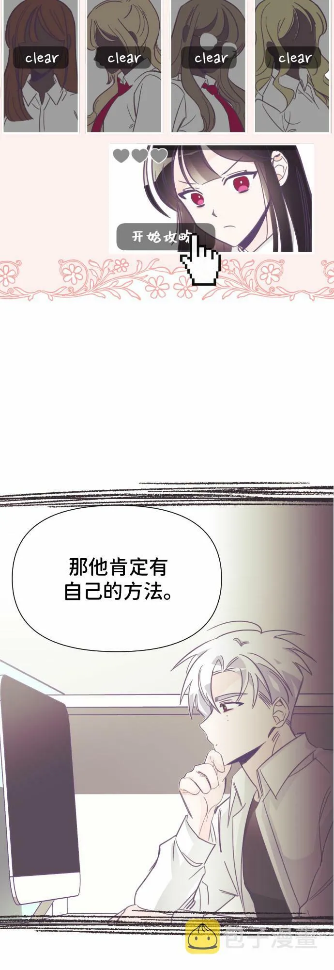 第69页