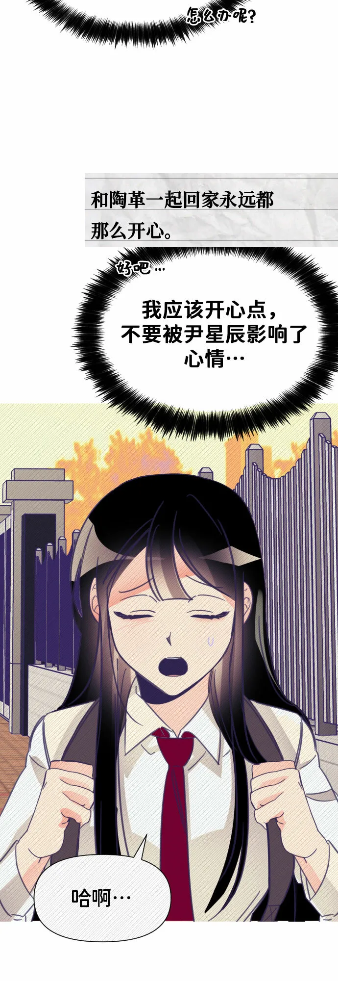第114页