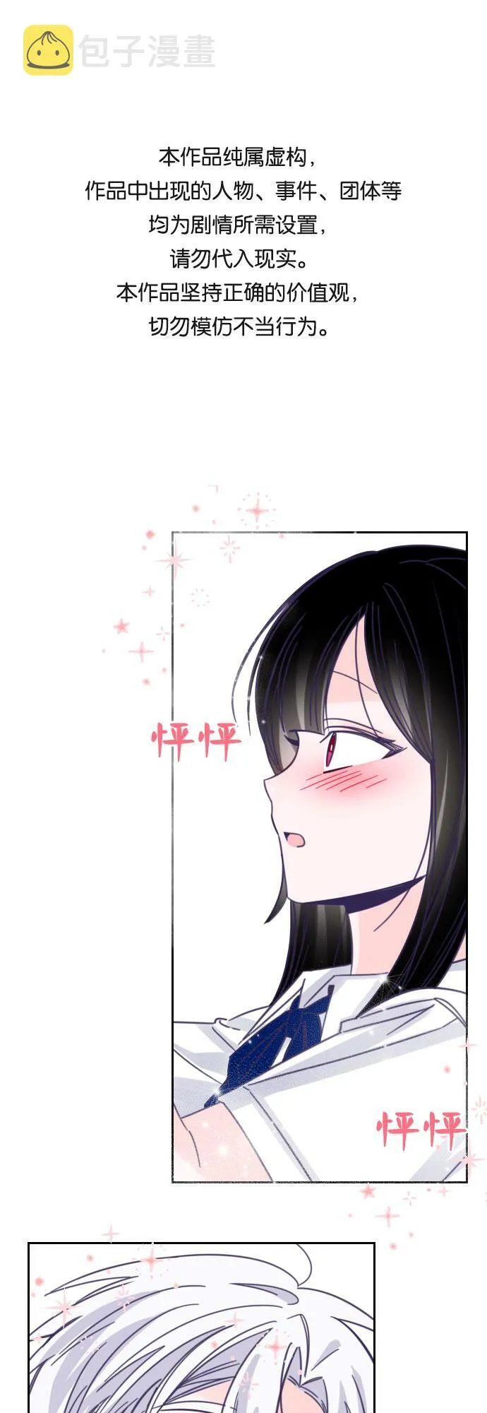 第0页