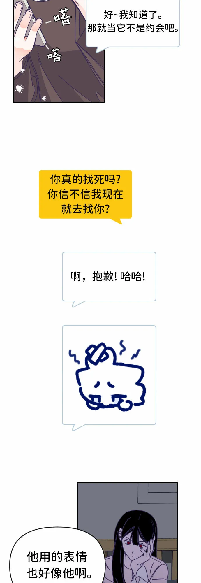 第102页
