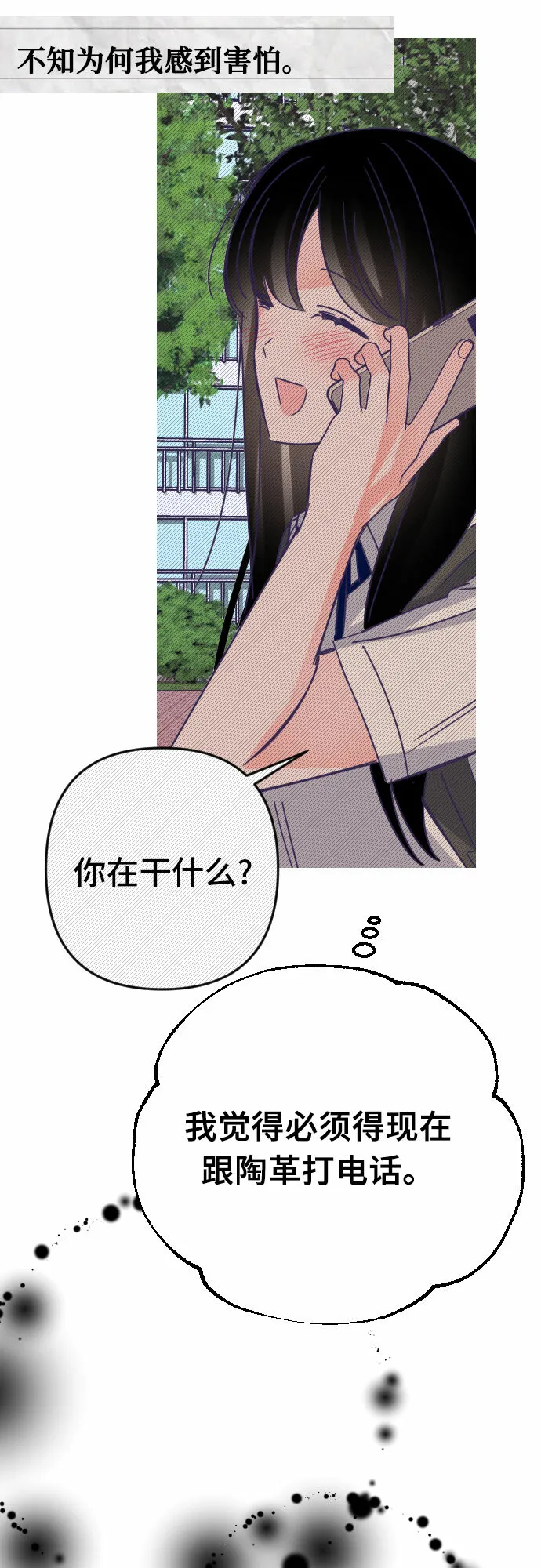 第108页